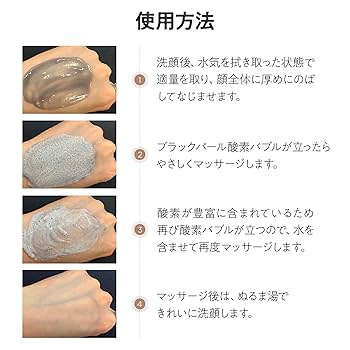 イコールエムアール O2バブルマスク Amazon | ブラック O2 バブル マスク charcoal（炭）10枚 | サイ